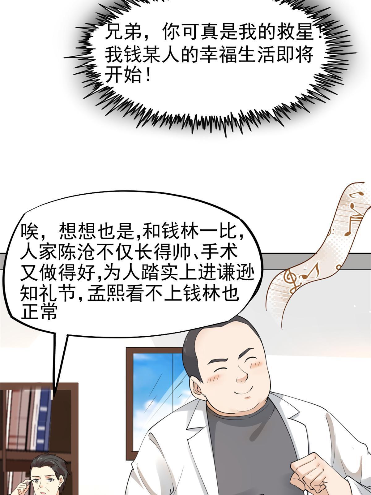 57 三支技能树56