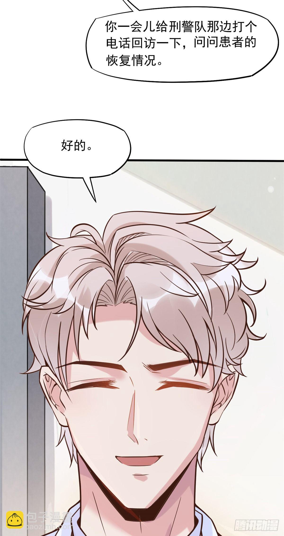 08 突如其来的比赛53