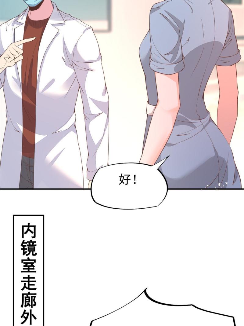 49 玩游戏惨剧47