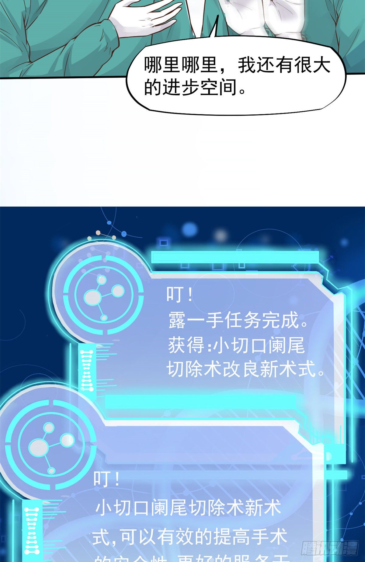 16 露一手37