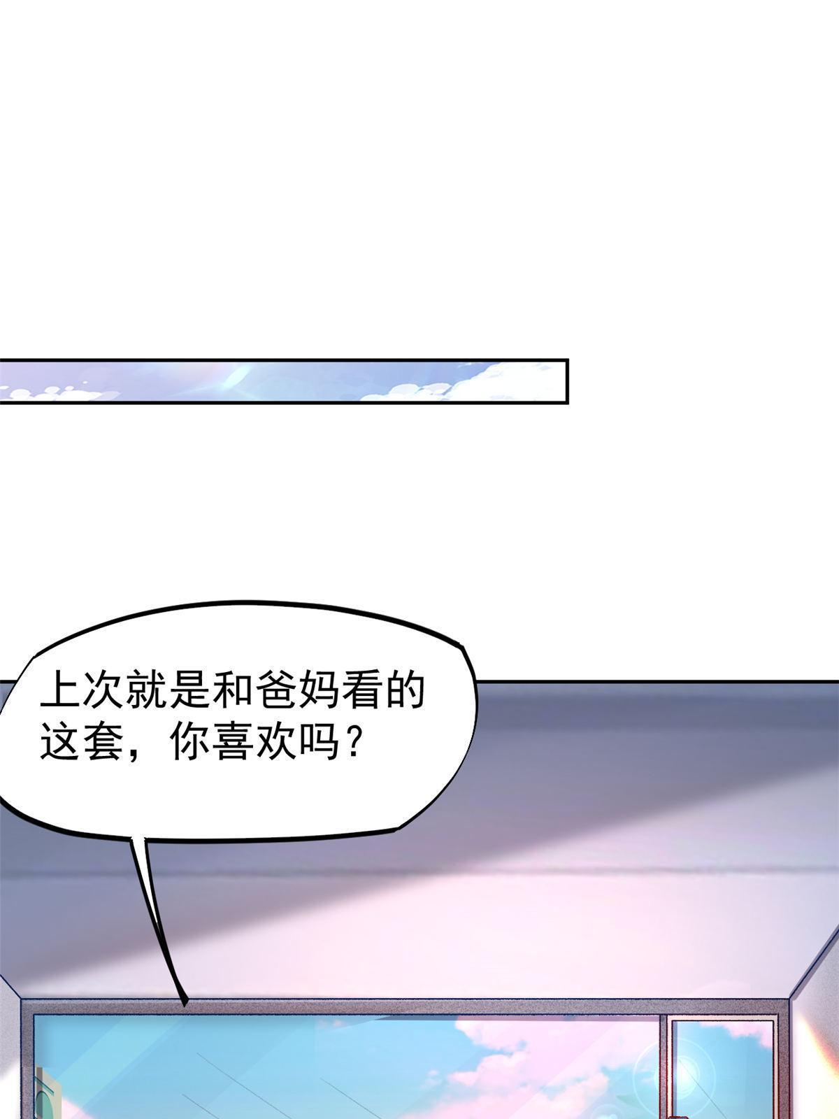 77 女儿大喽14