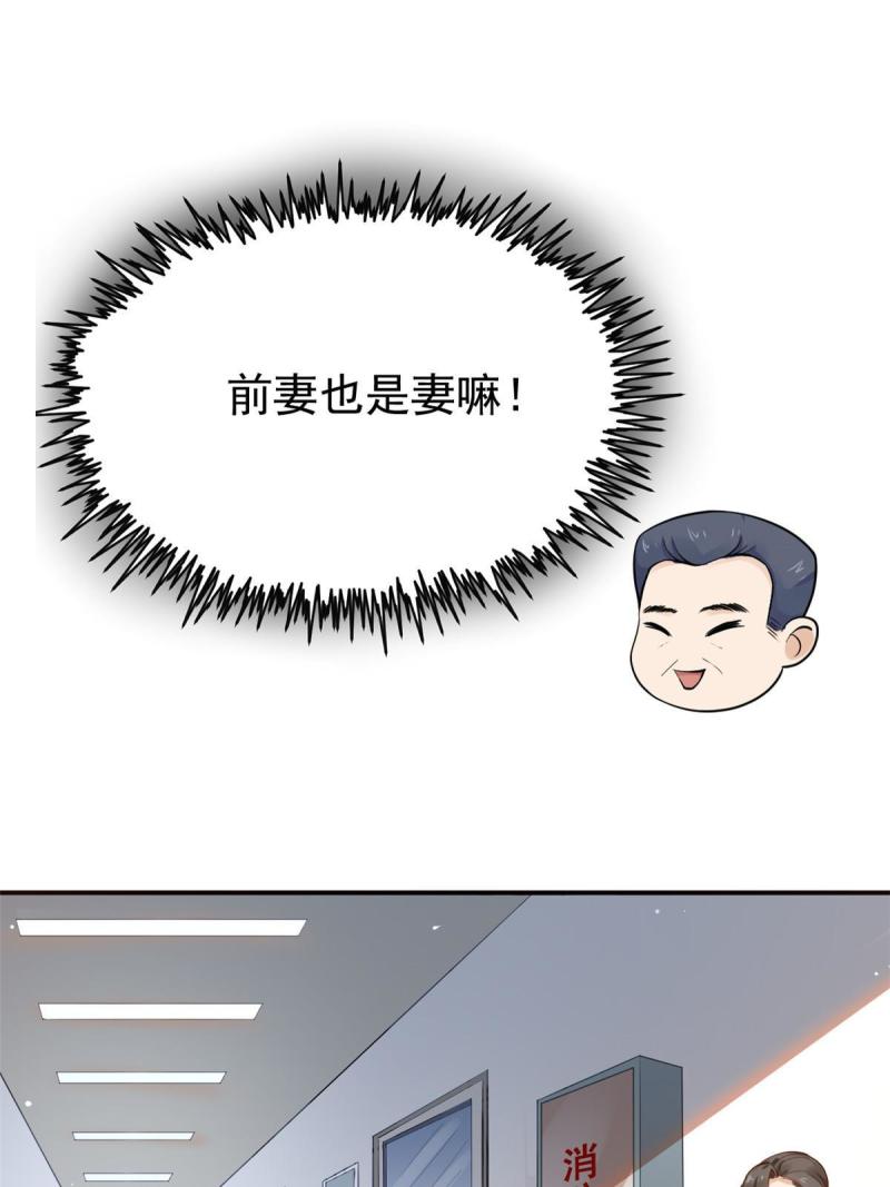 42 危机四伏41