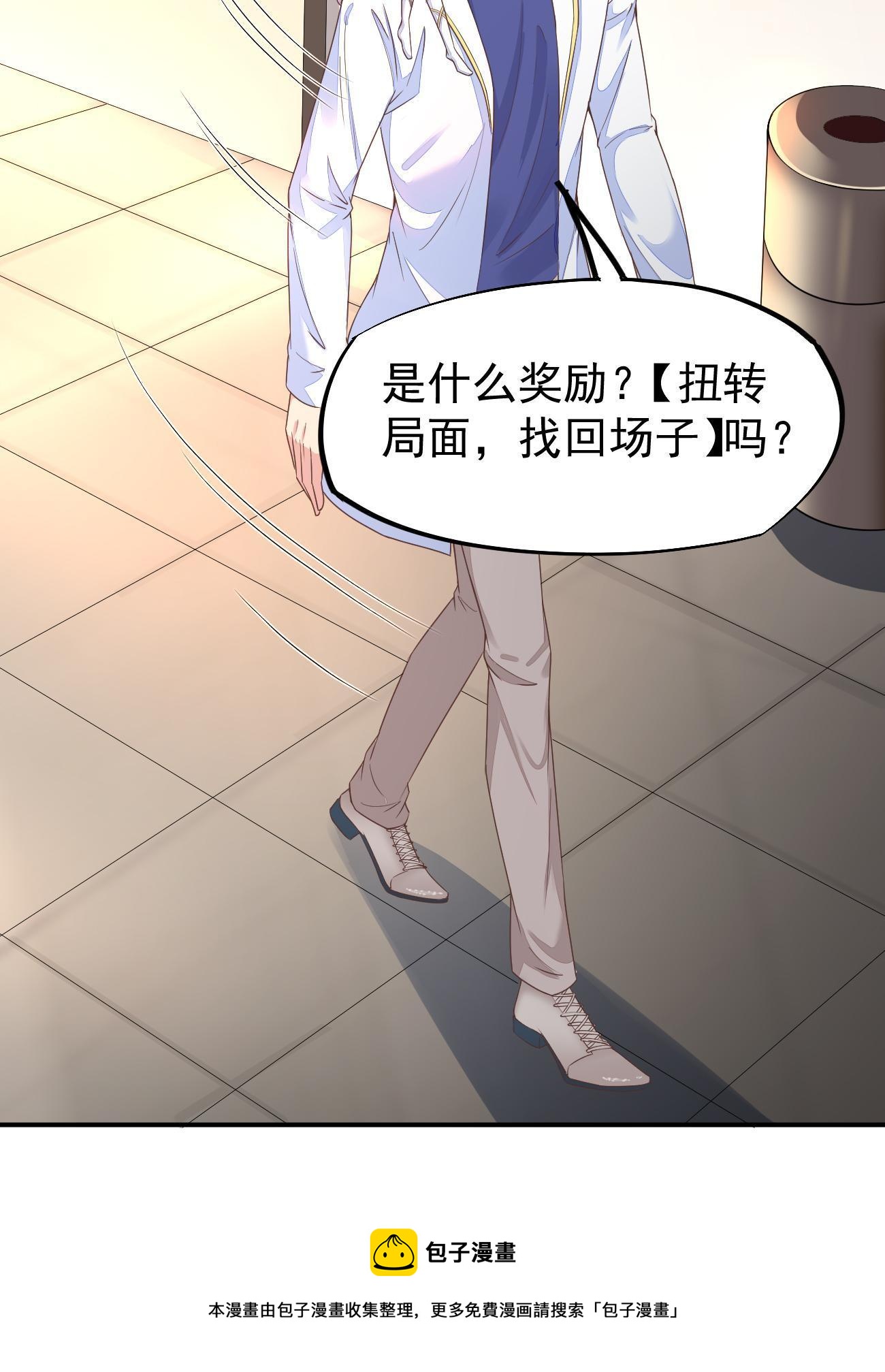 48 你不行24
