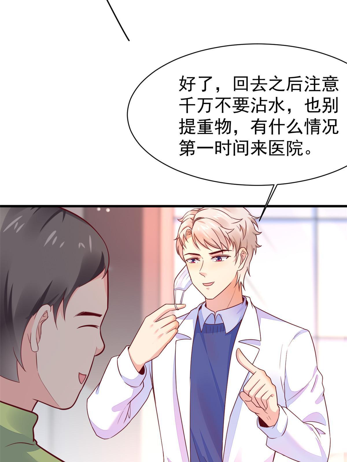 70我对你负责32