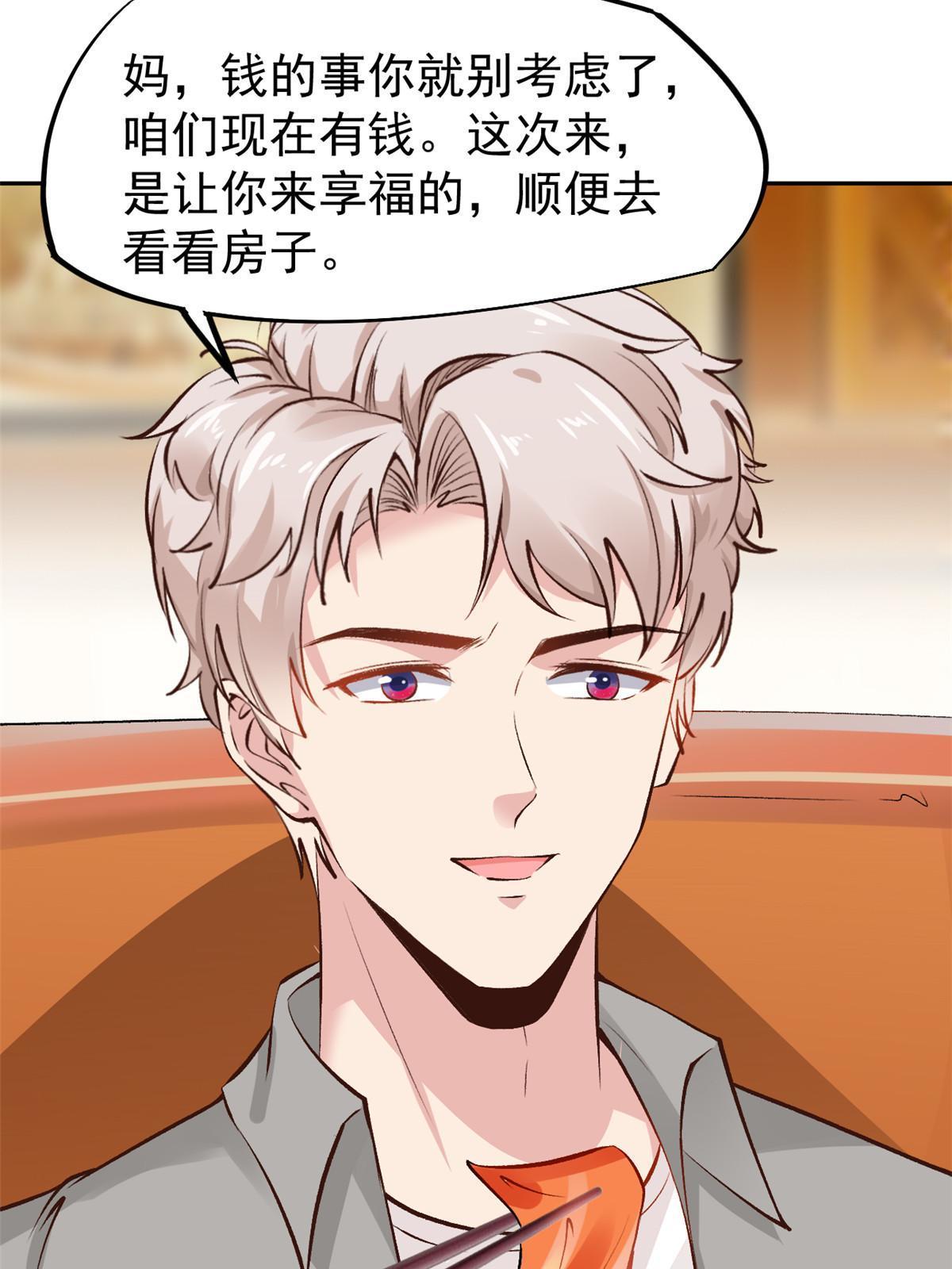 71喜当爹42