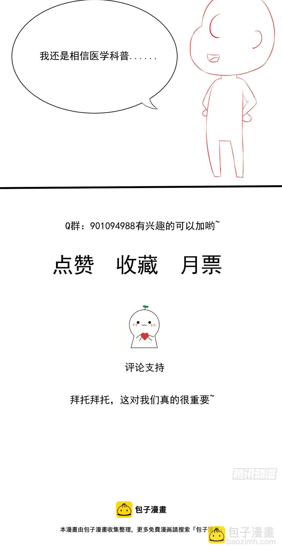 11 美丽之眼62