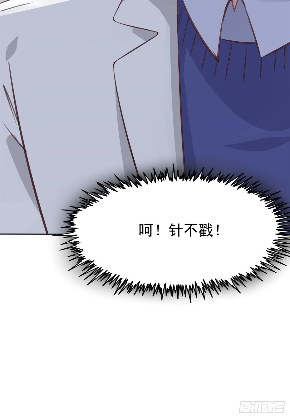 20 悸动14