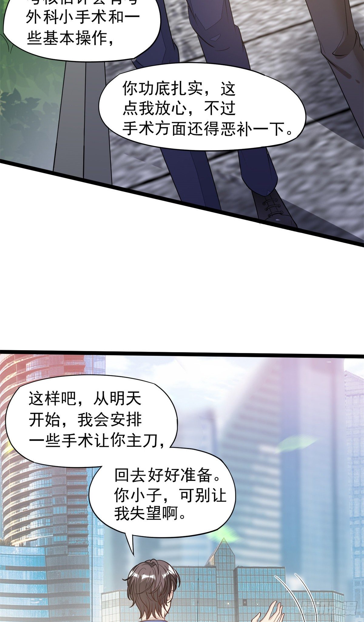 02 接入网游戏统63