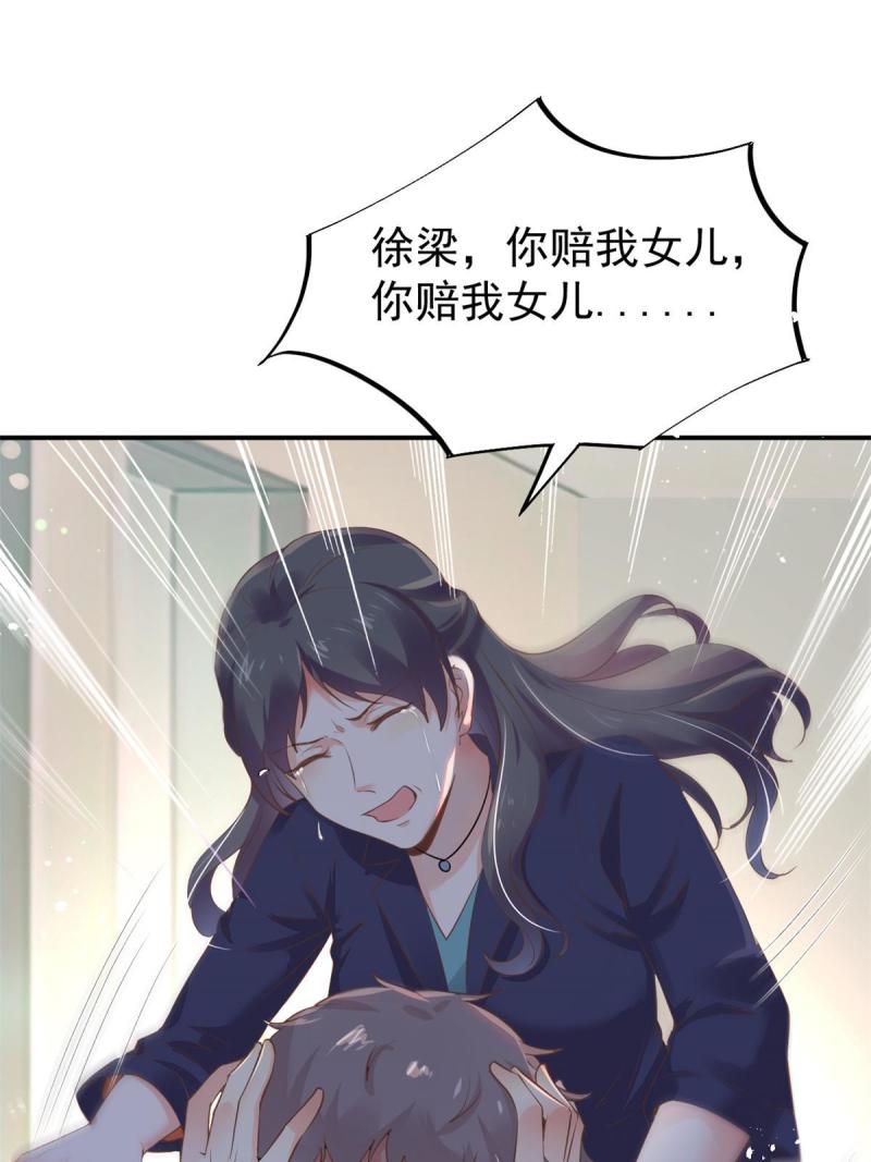 49 玩游戏惨剧50