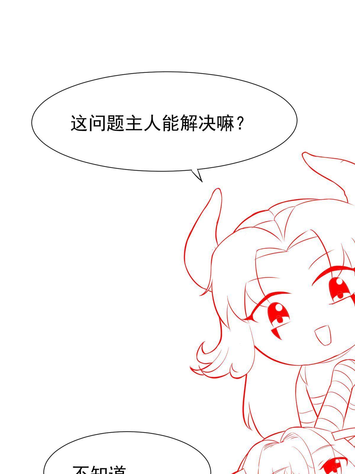 46 全院通报批评55