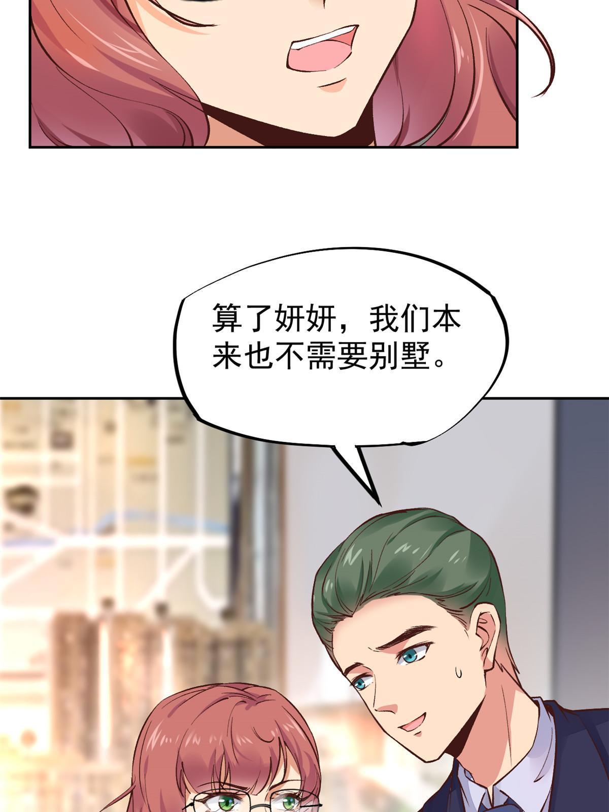 72 上分49
