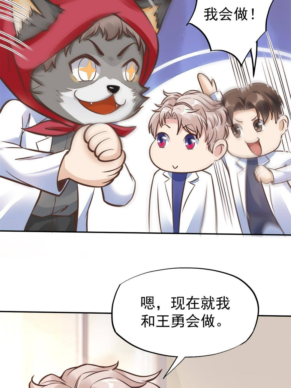 34 陈氏术式46