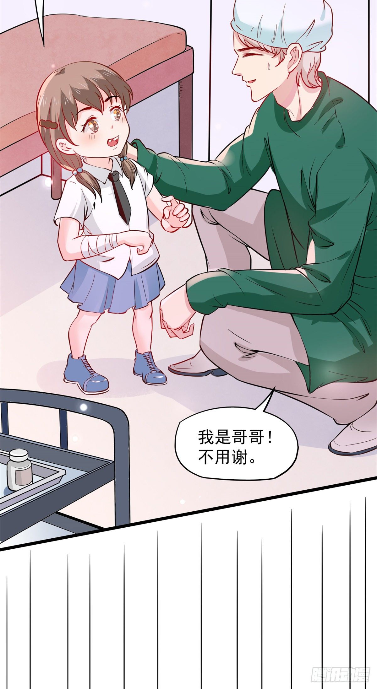 02 接入网游戏统28