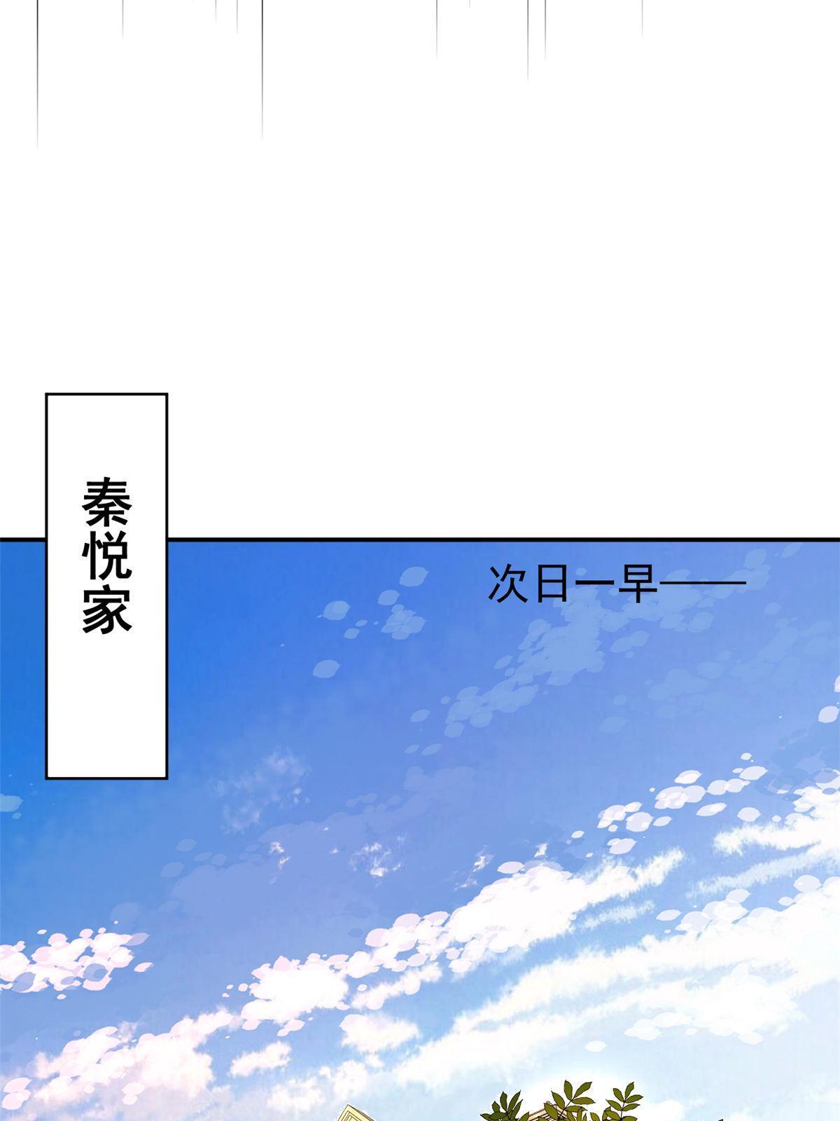 76 “那个”带了吗26