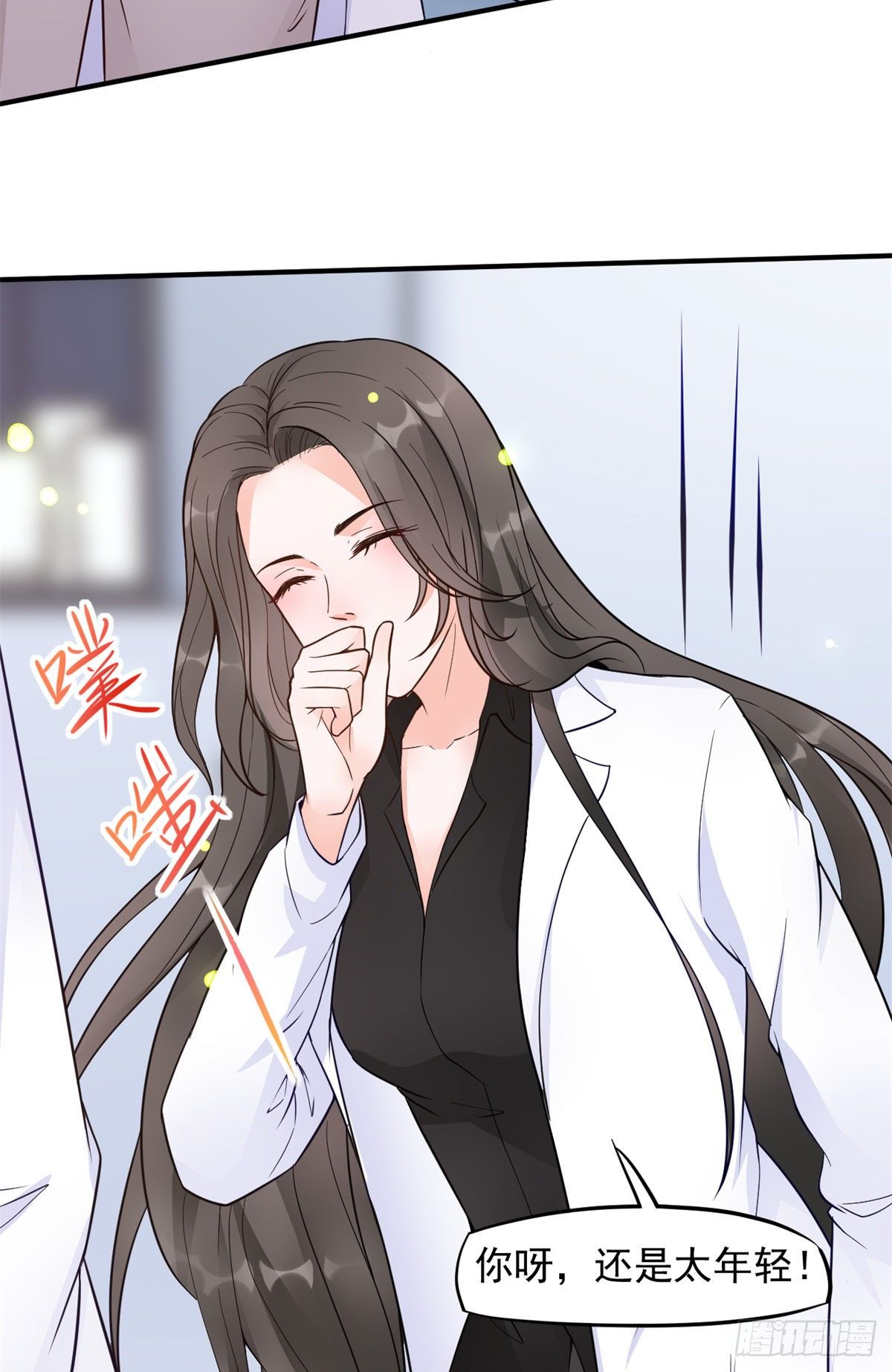05 临时工也是医生69
