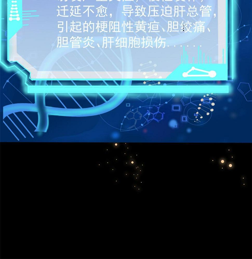 31 偷鸡不成蚀把米54