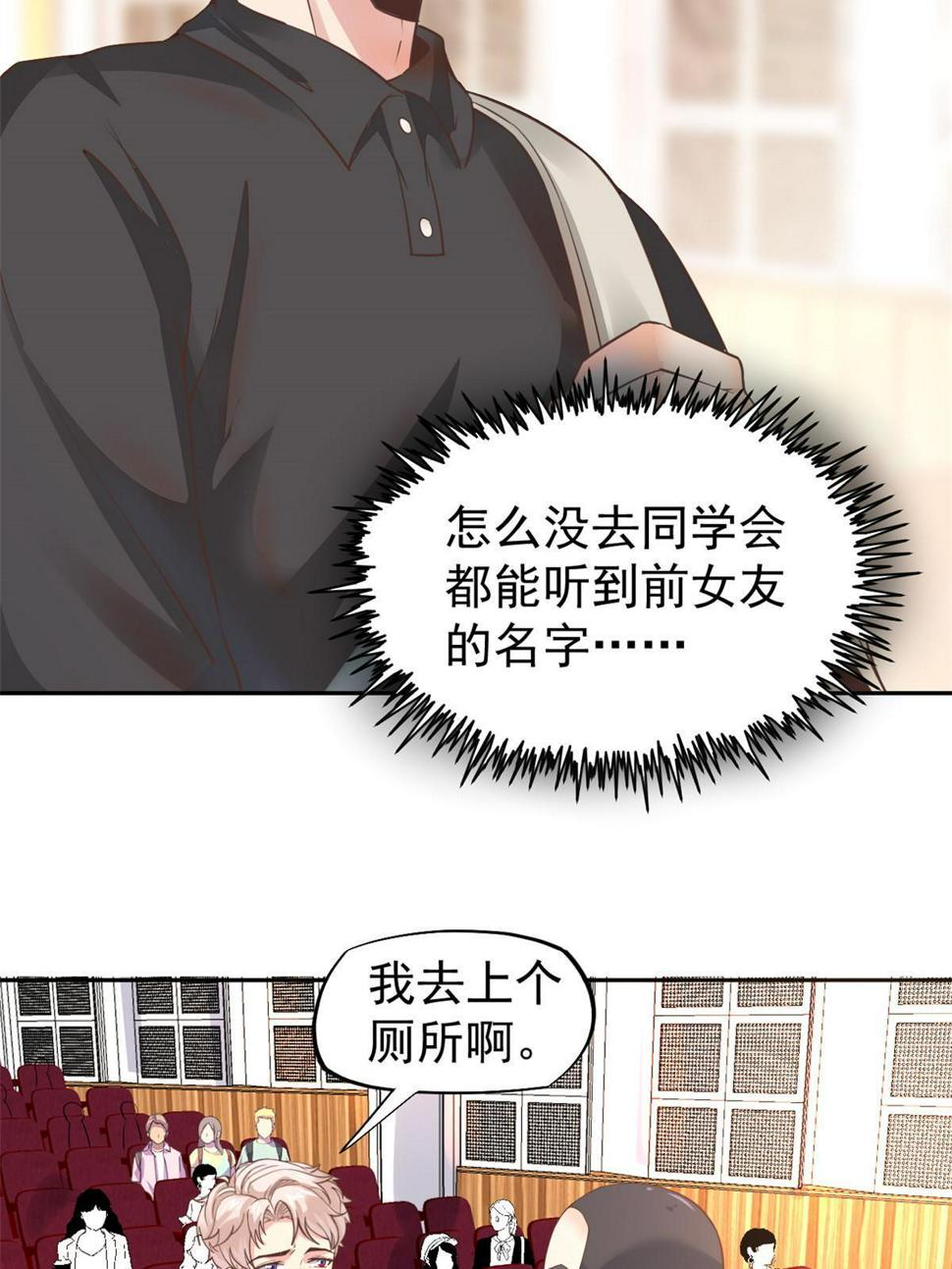 061折现就行38