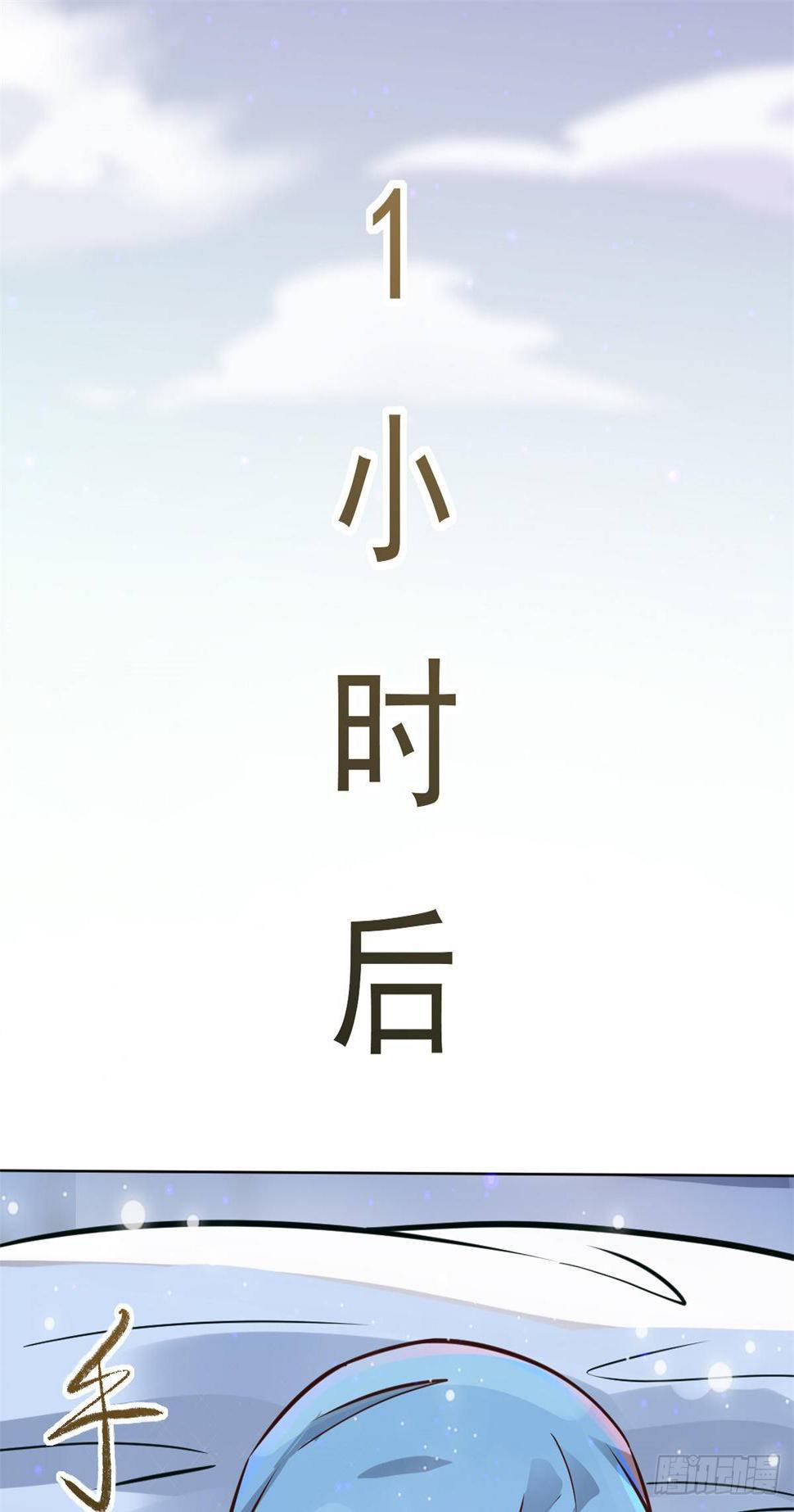21 解锁新技能41