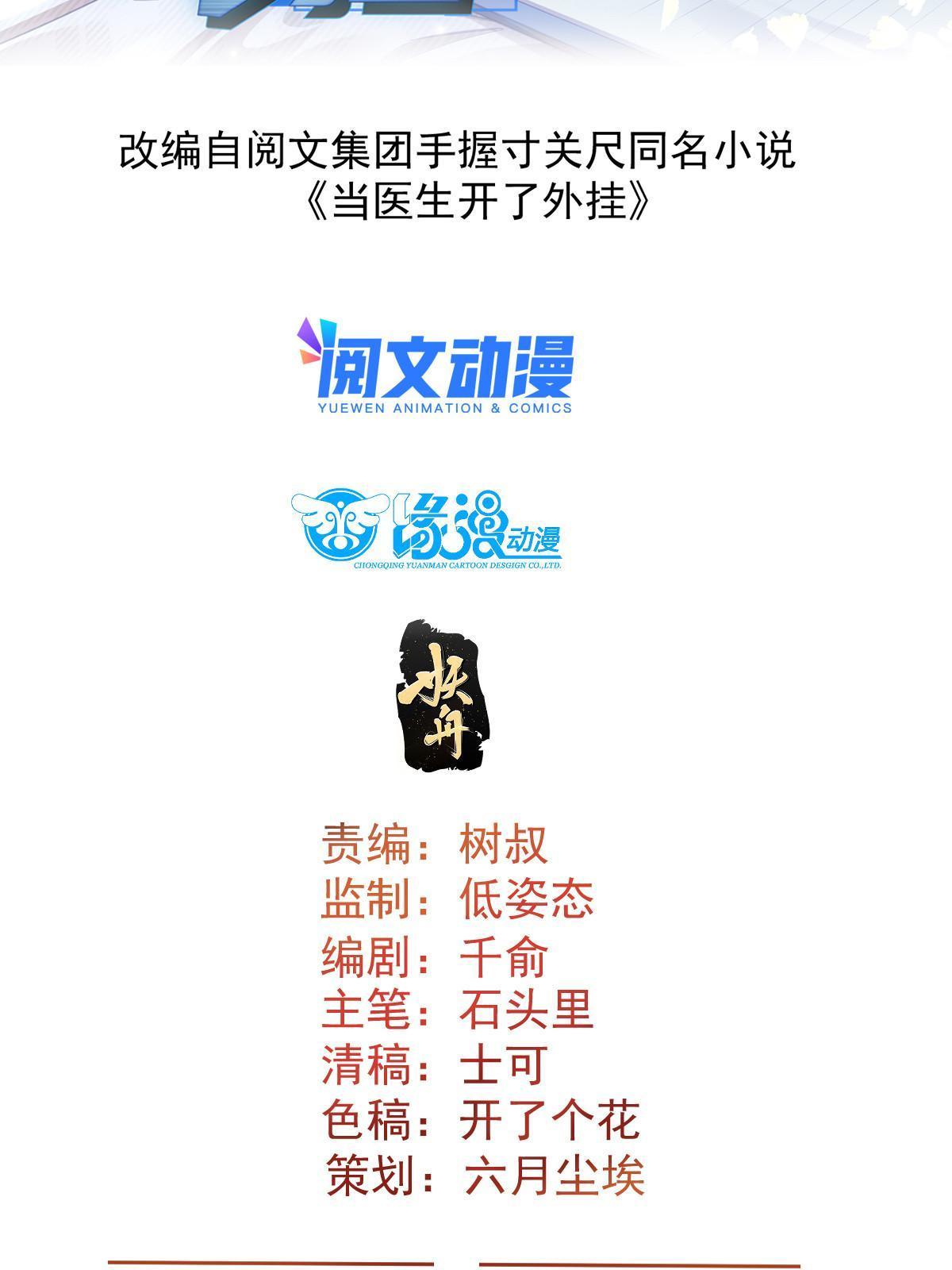 064这小子不是新生吗1