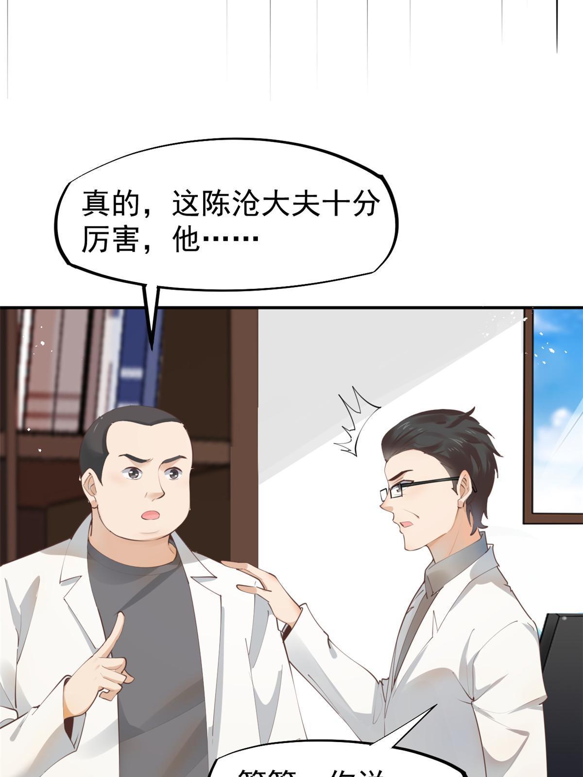 57 三支技能树44