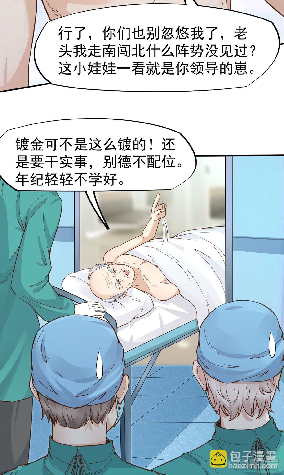 16 露一手35
