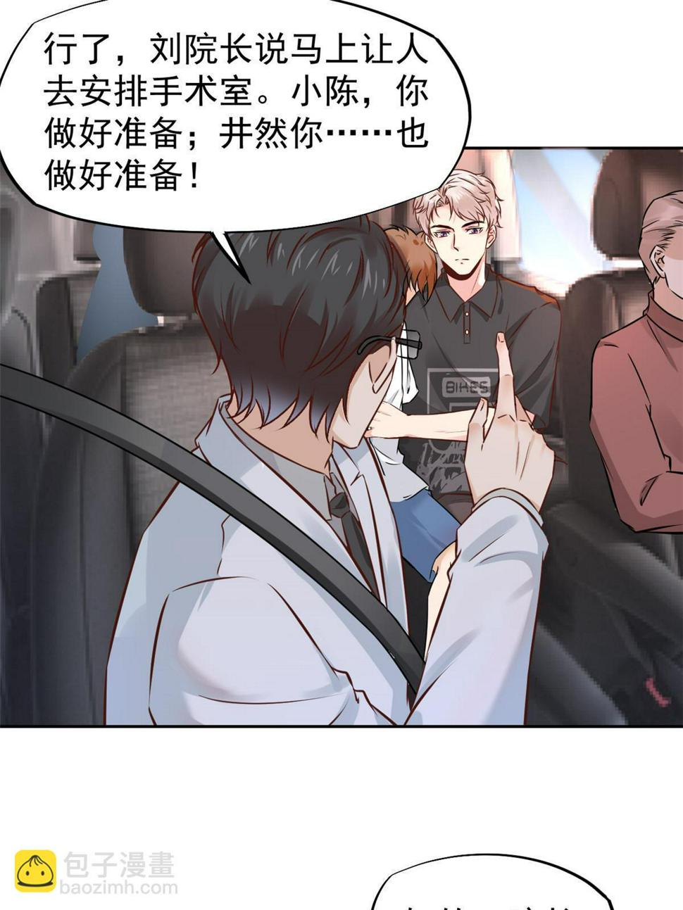 064这小子不是新生吗41