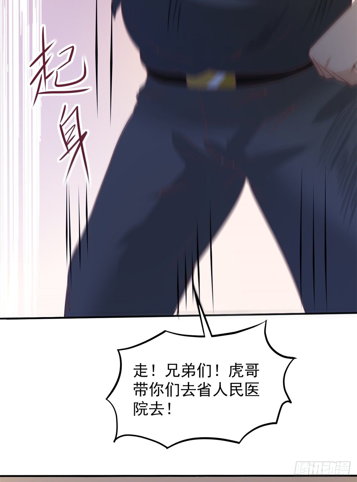 03 一条龙的故事40