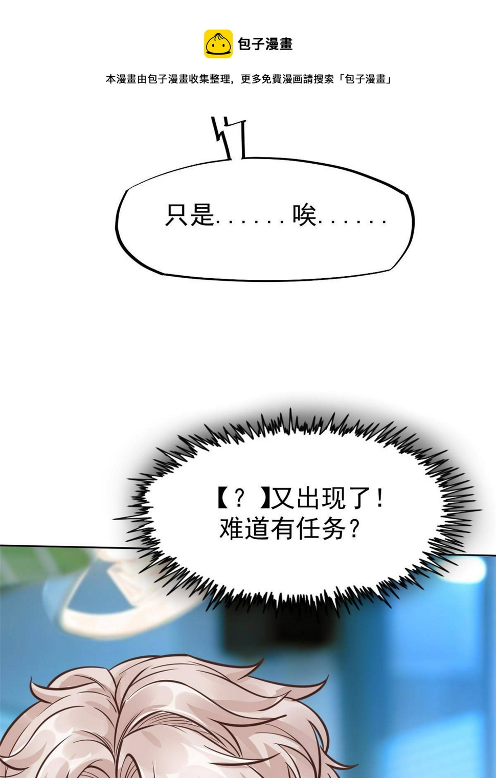 33 丢人现眼56