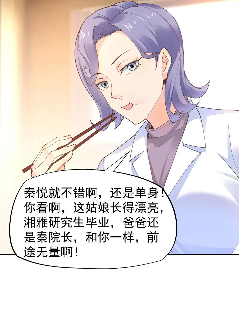 58 我可以做9