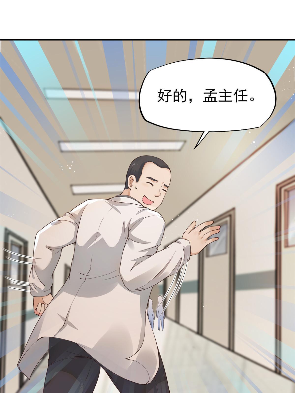 55 焦泥作人37