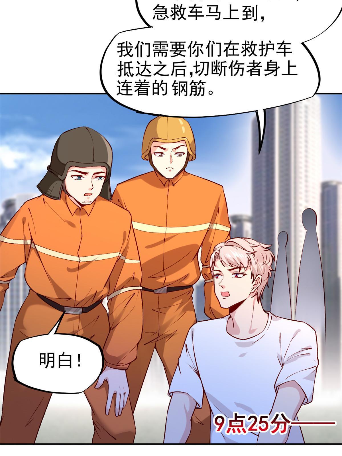 73“丑媳”见公婆31