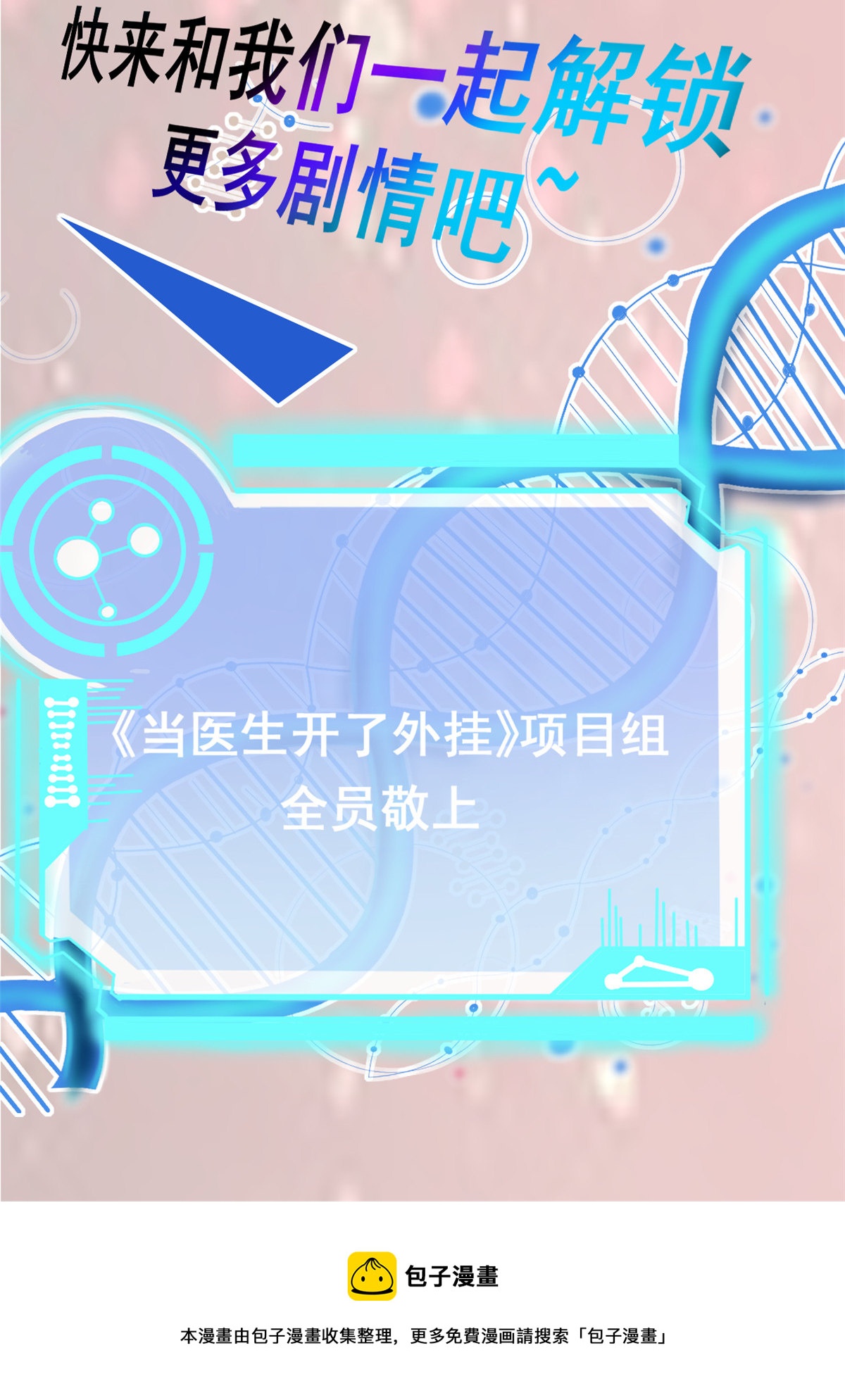 公告5