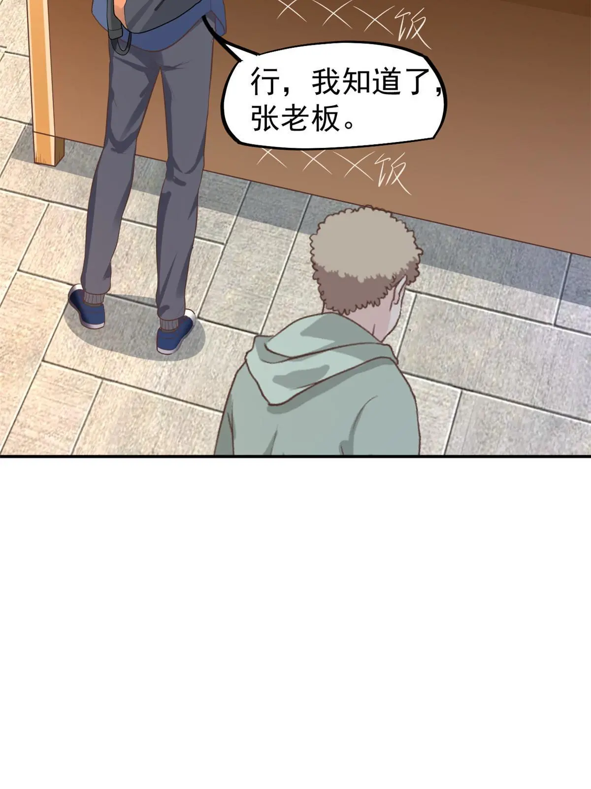 52 童颜34