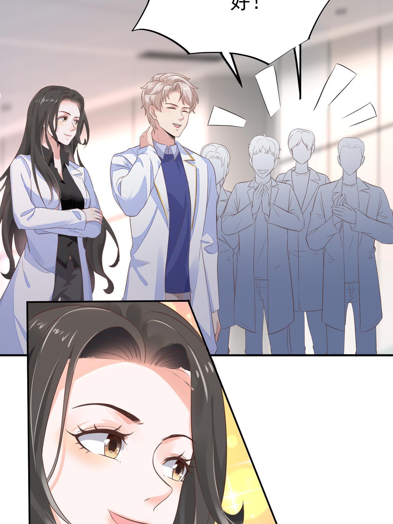 48 你不行46