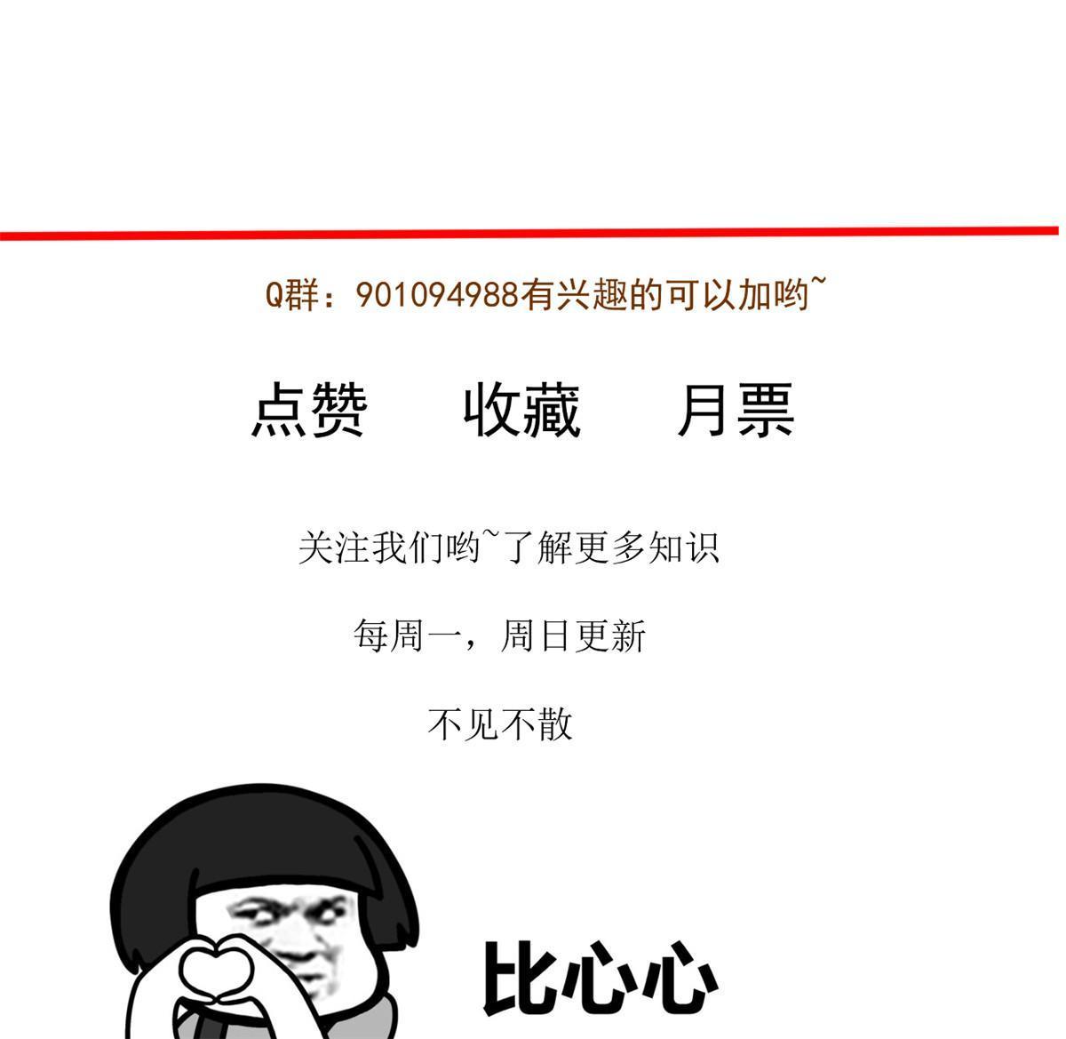 74 化干戈为玉帛62