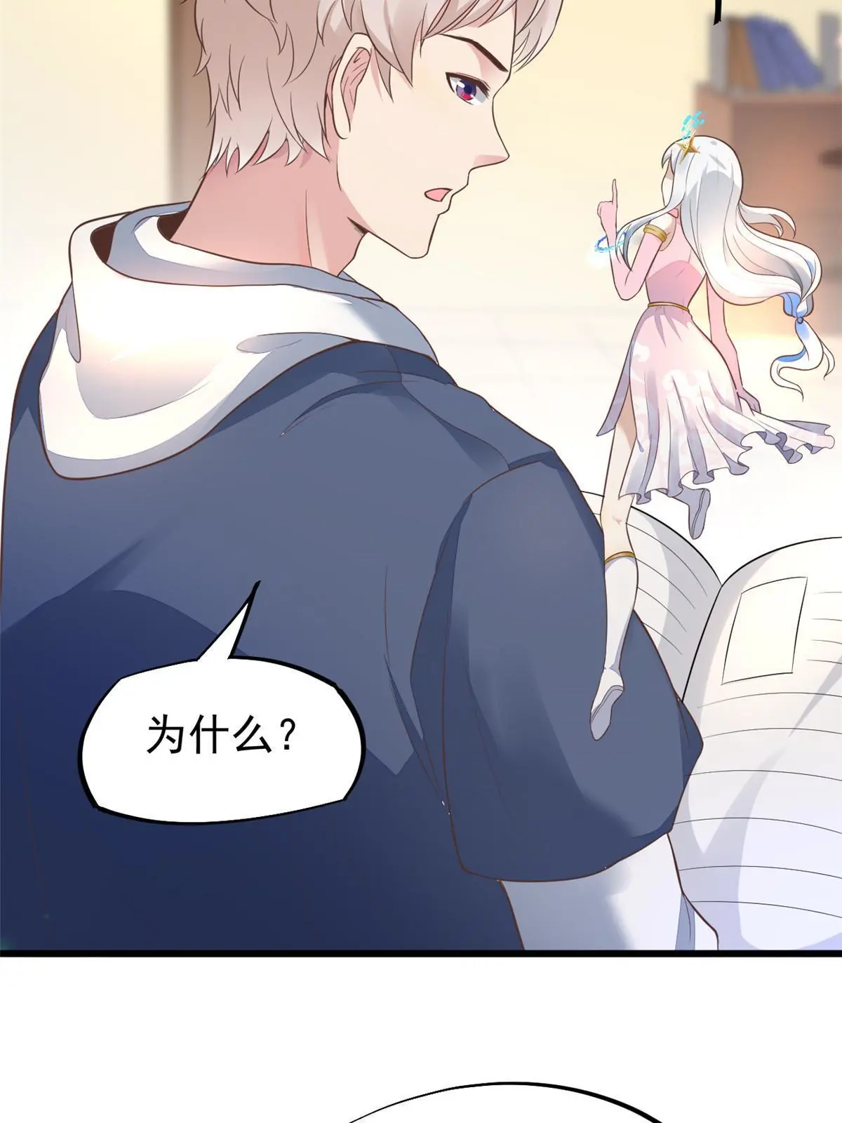 52 童颜9