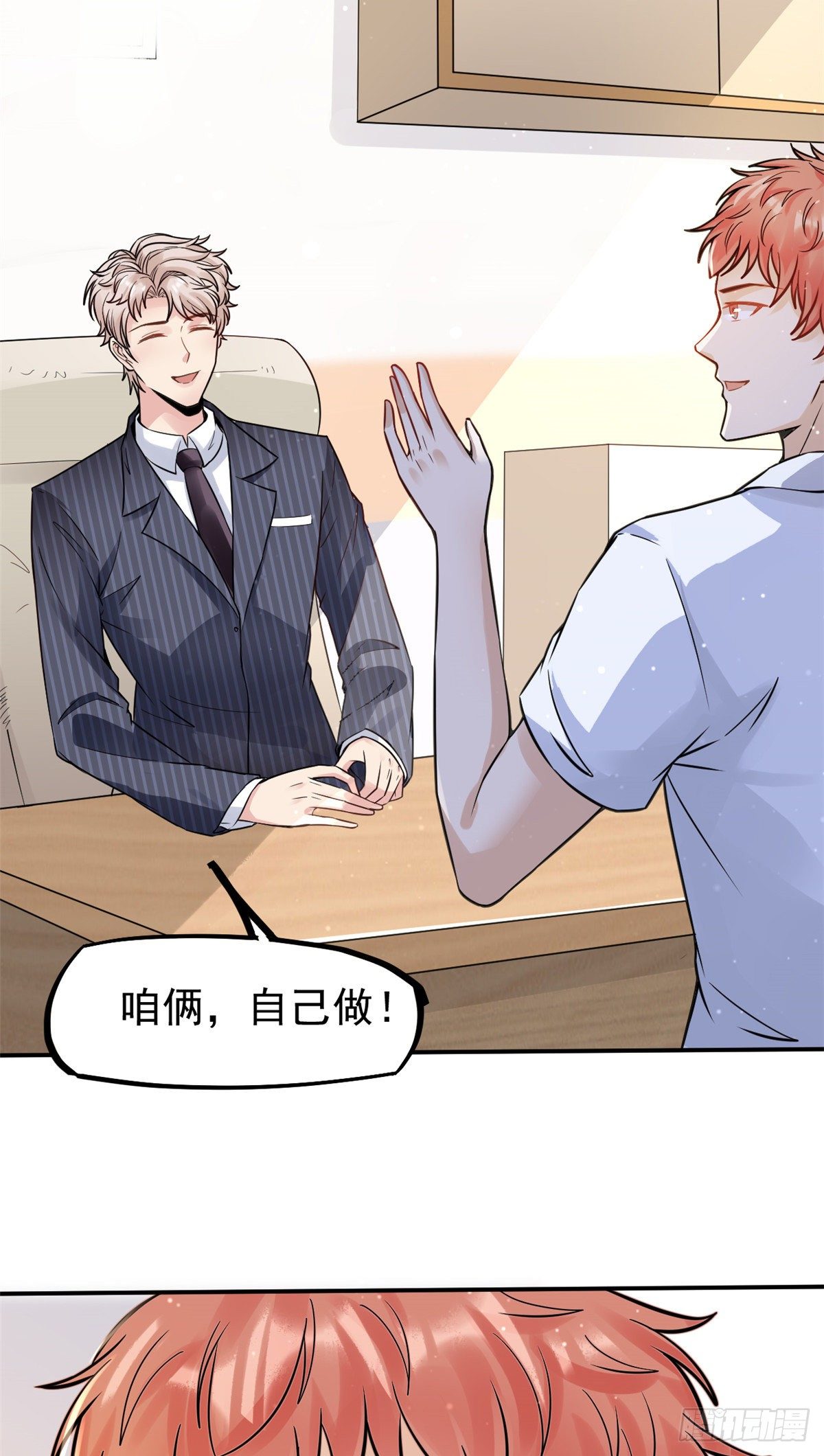 26 get隆熊术！22