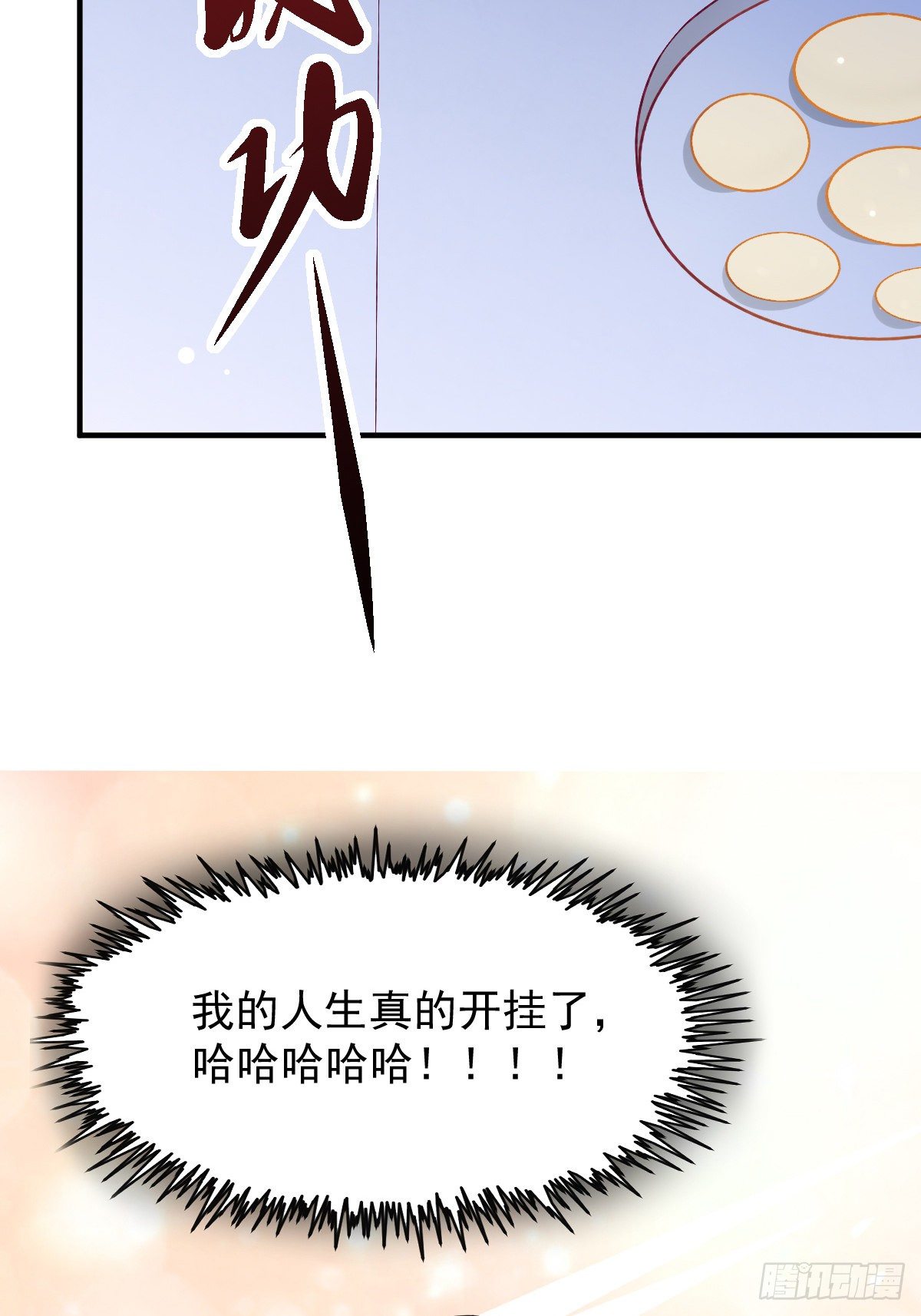01 LV12 稀有阑尾怪64