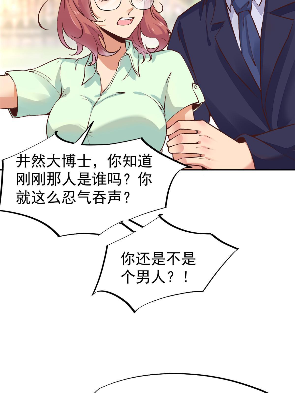 72 上分50
