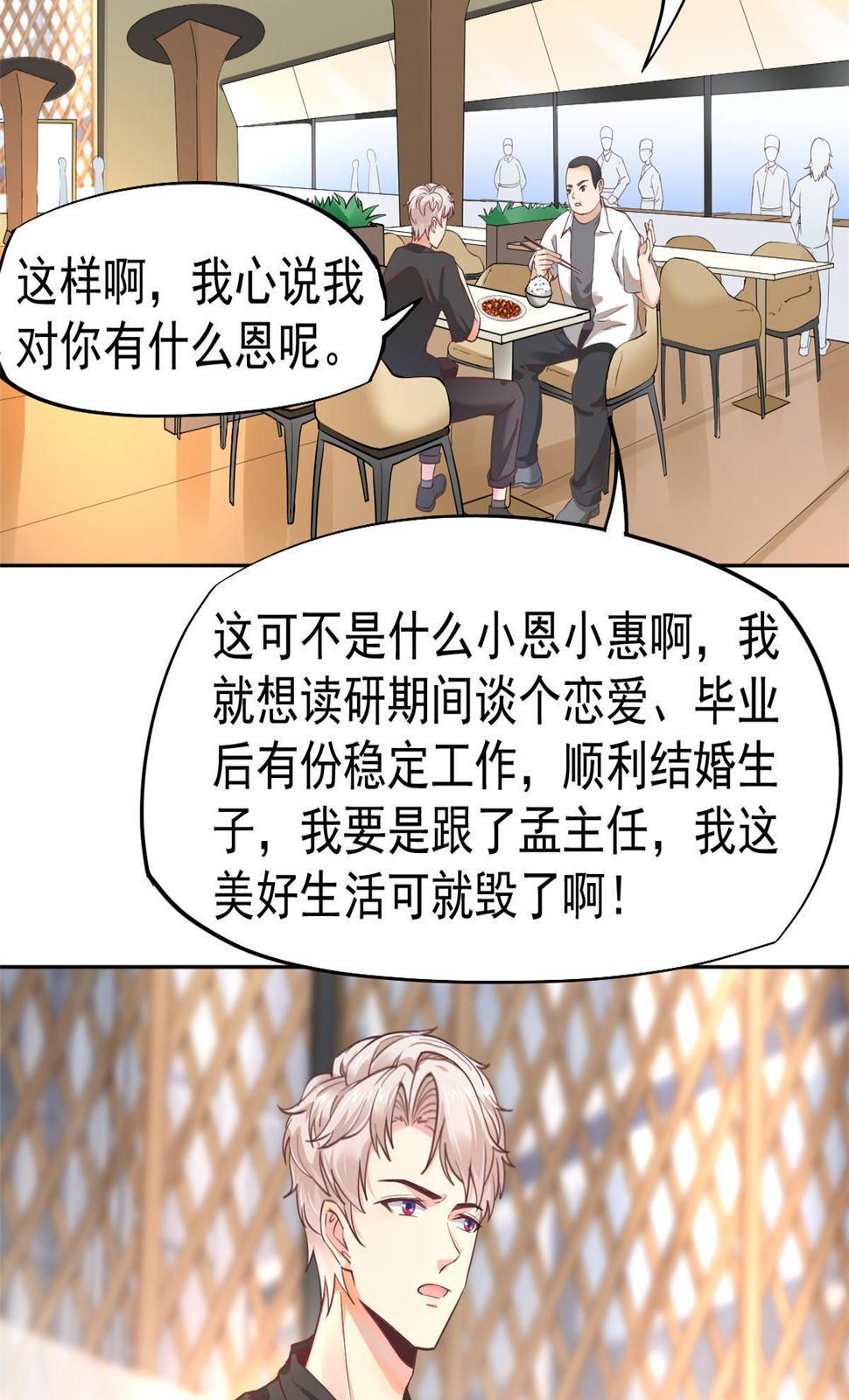061折现就行14