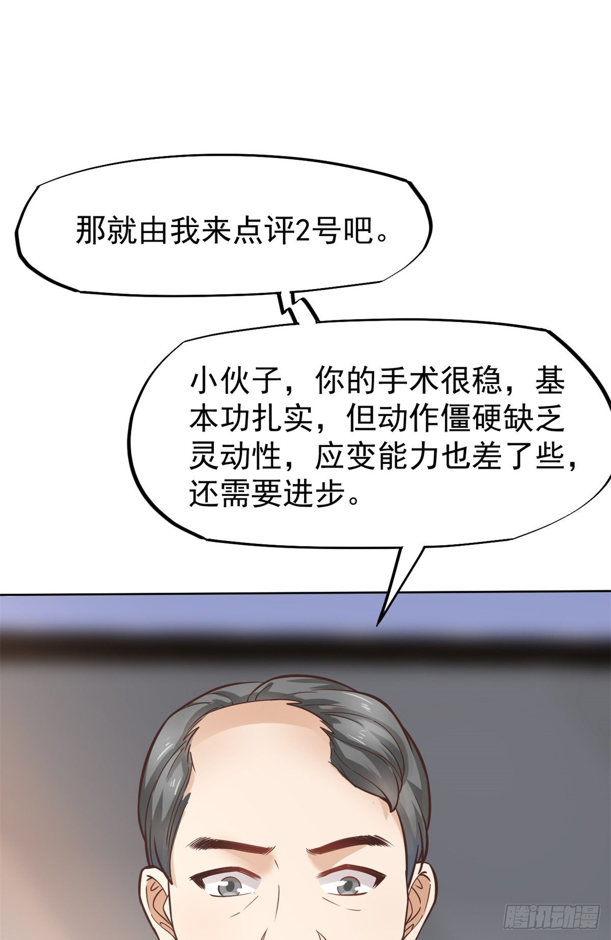 19 一条酸菜鱼1