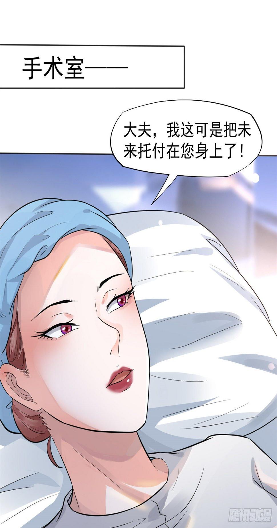 21 解锁新技能30
