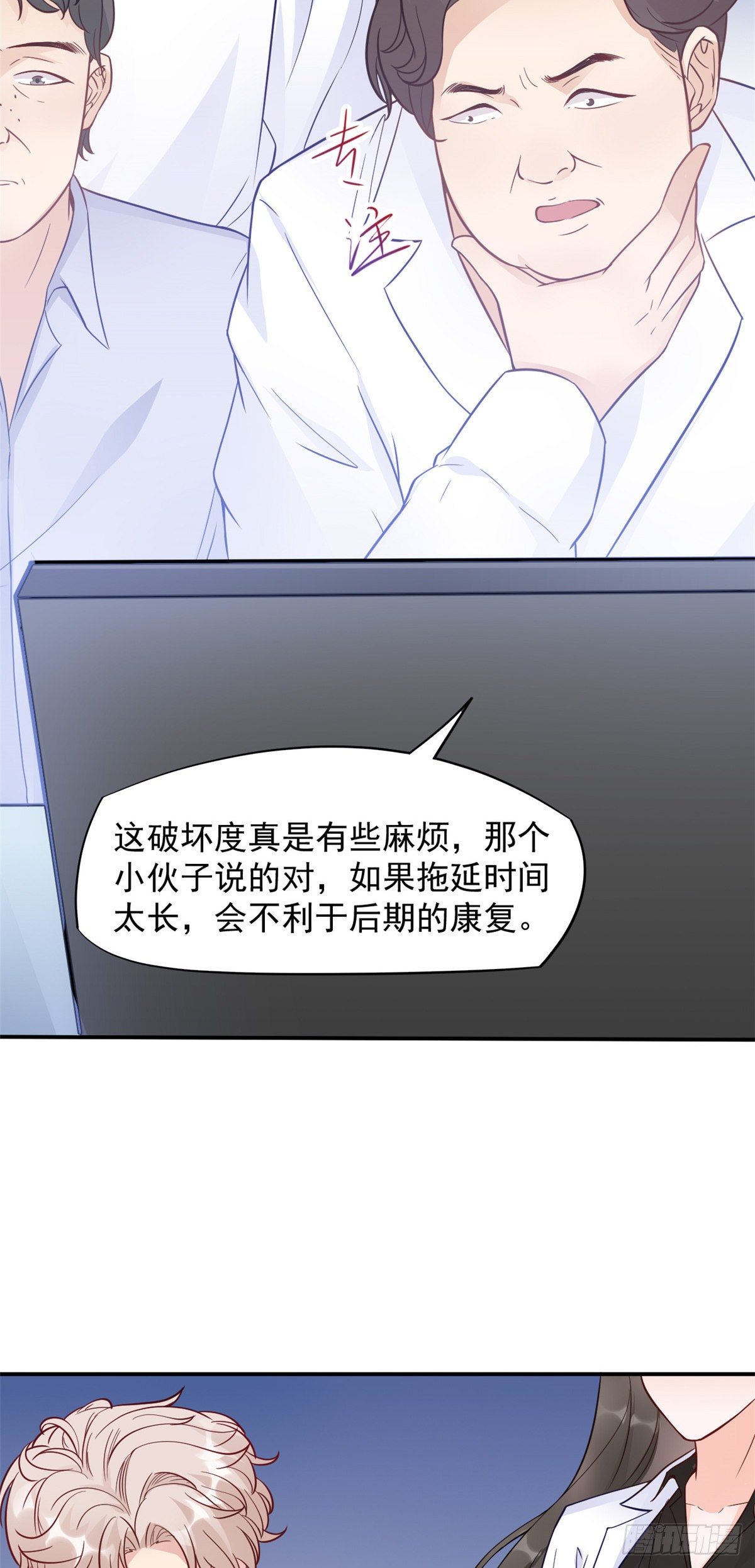 06 三个男人一台戏4