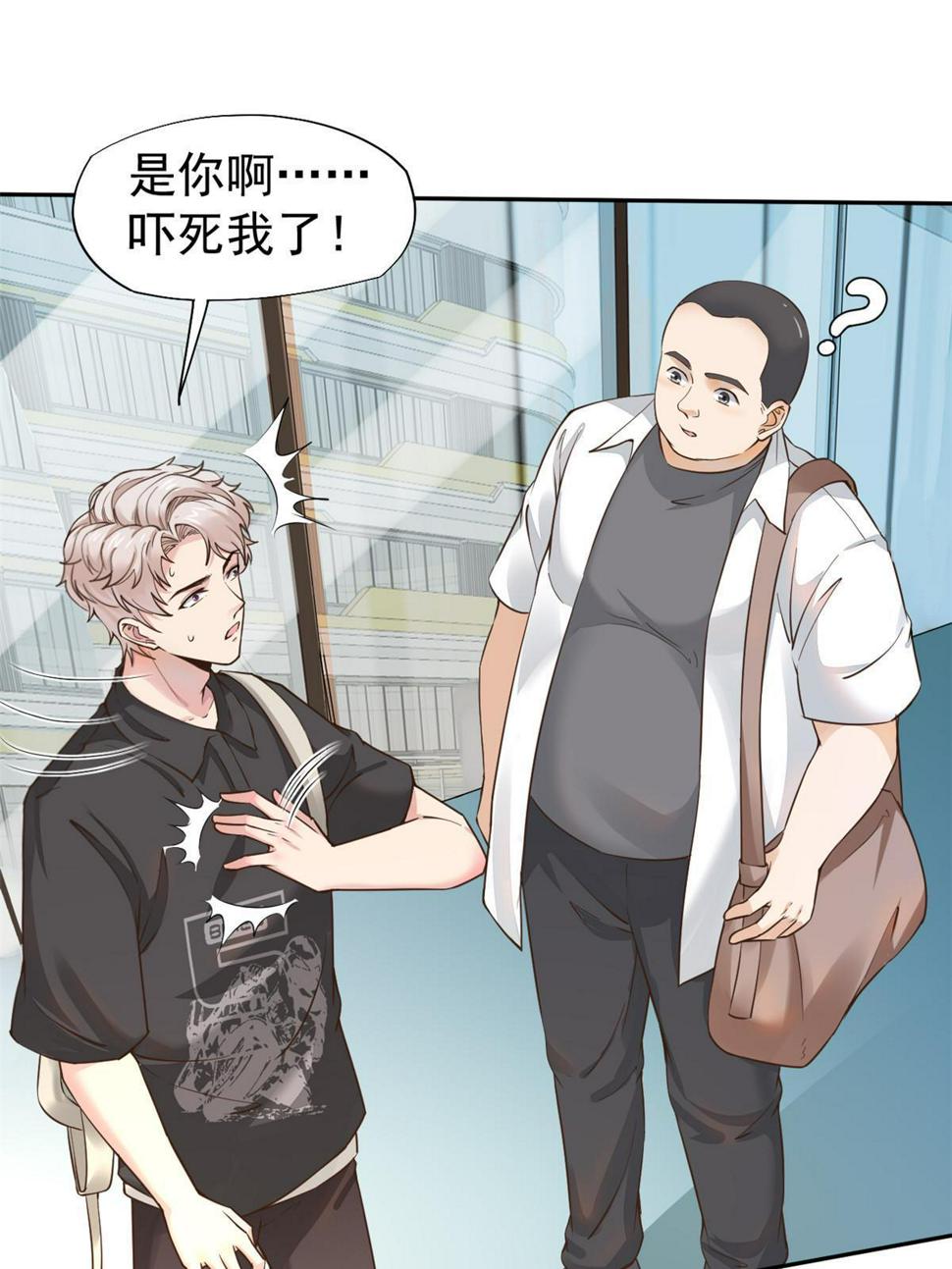063战胜井然3