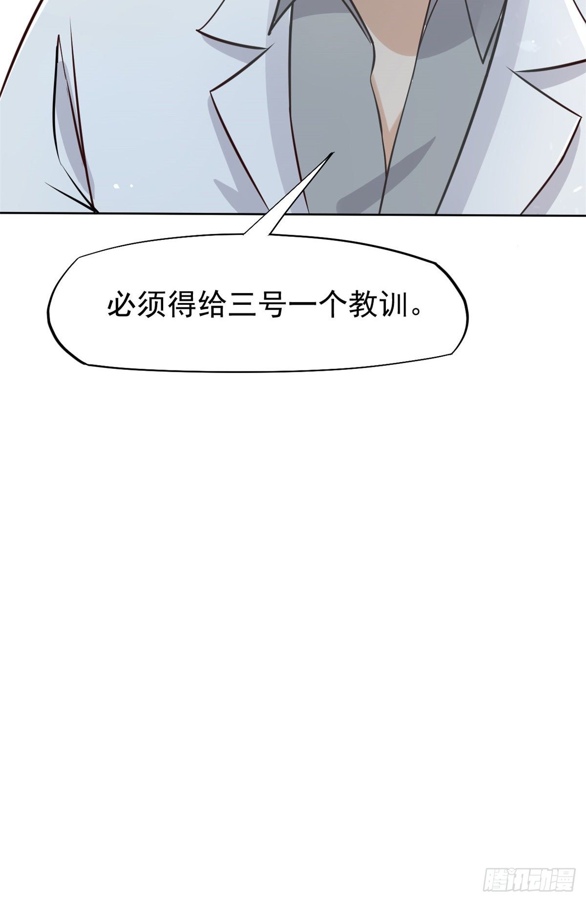 18 打脸现场25