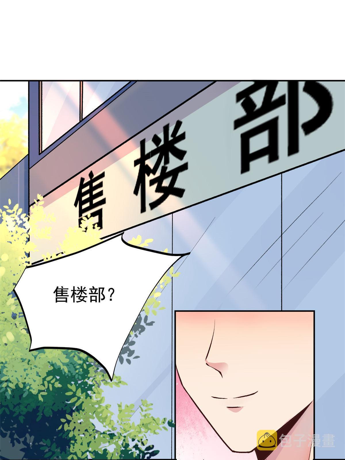 77 女儿大喽3