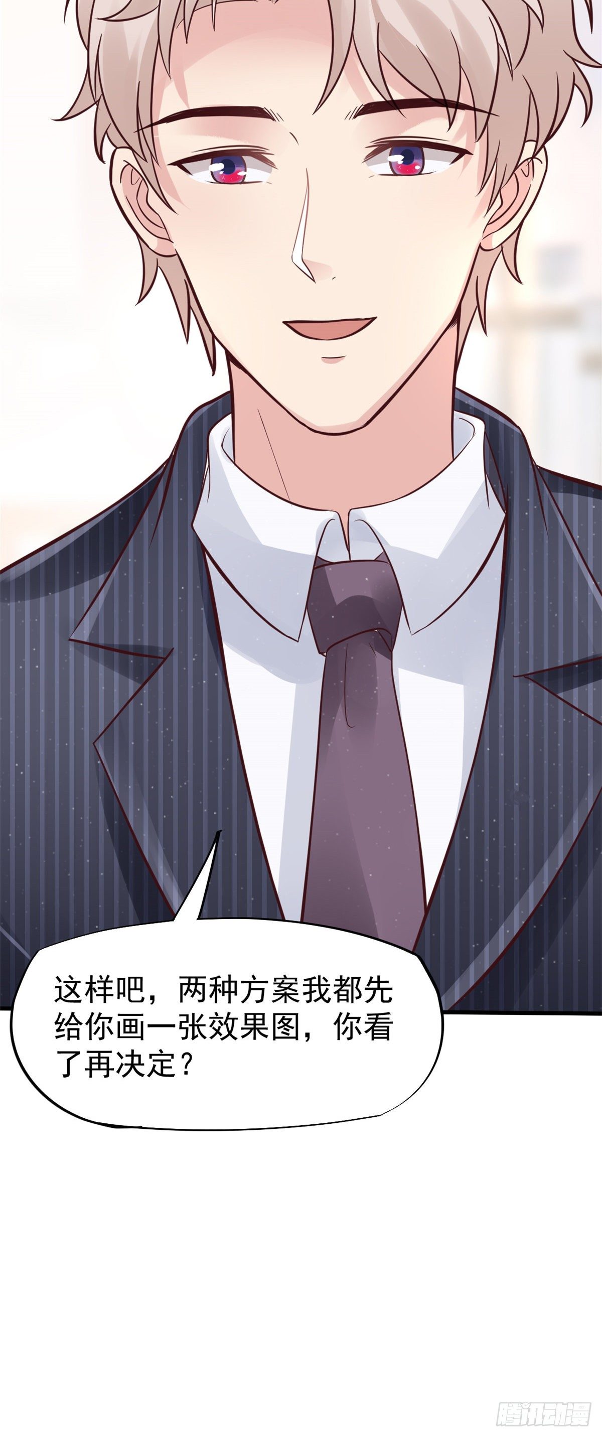 25 肖田花的感恩22