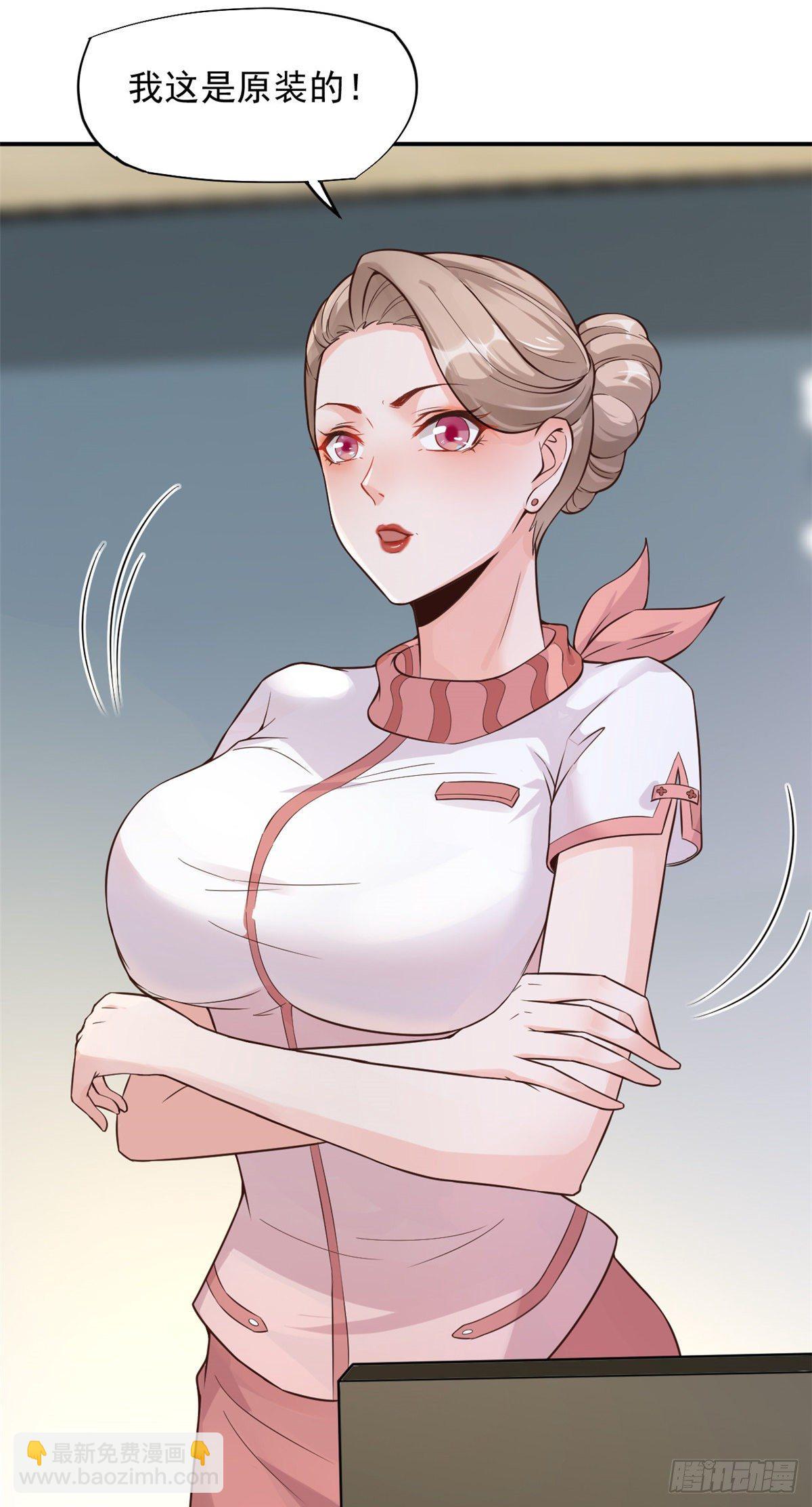 14 美女的胸怀16