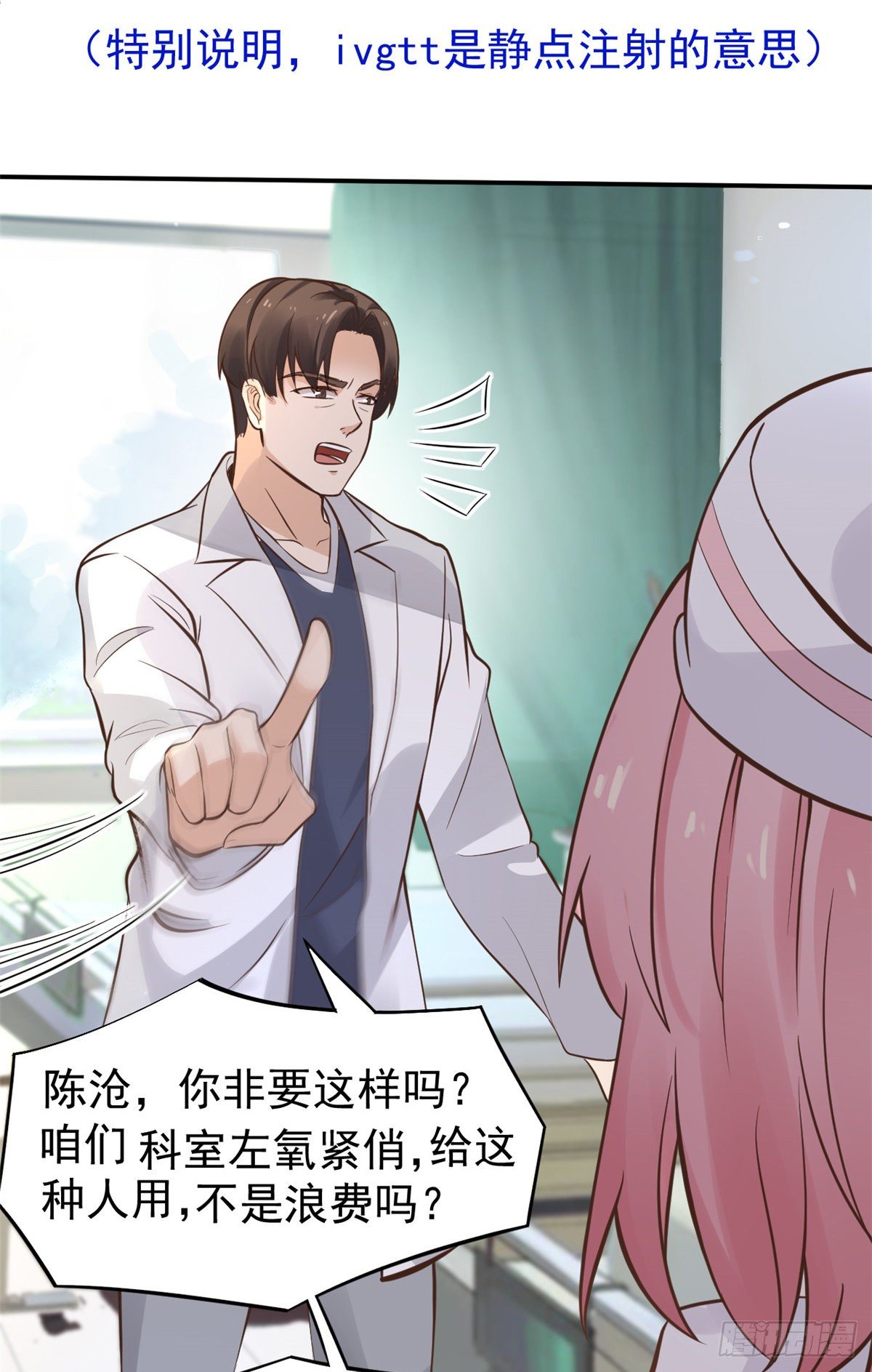 27 像极了爱情11