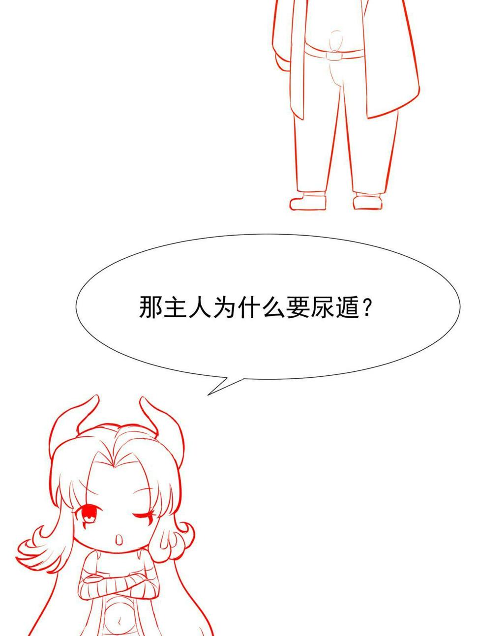 062前任PK现任46